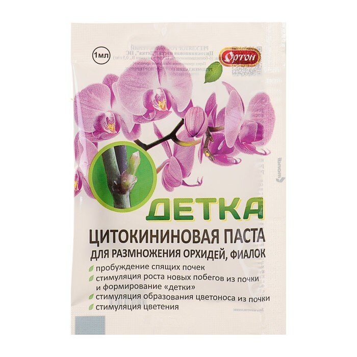 Цитокининовая паста Детка, 1 мл   4122956