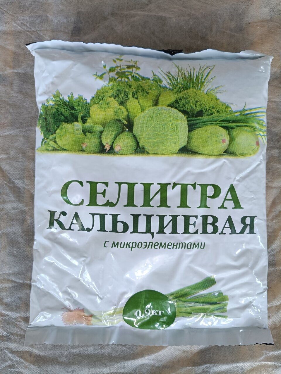 Селитра кальциевая 0.9 кг