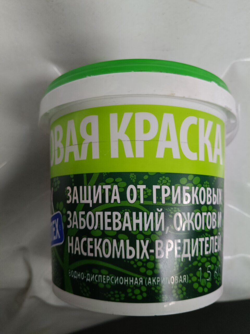 Краска для садовых деревьев ,1.5 кг