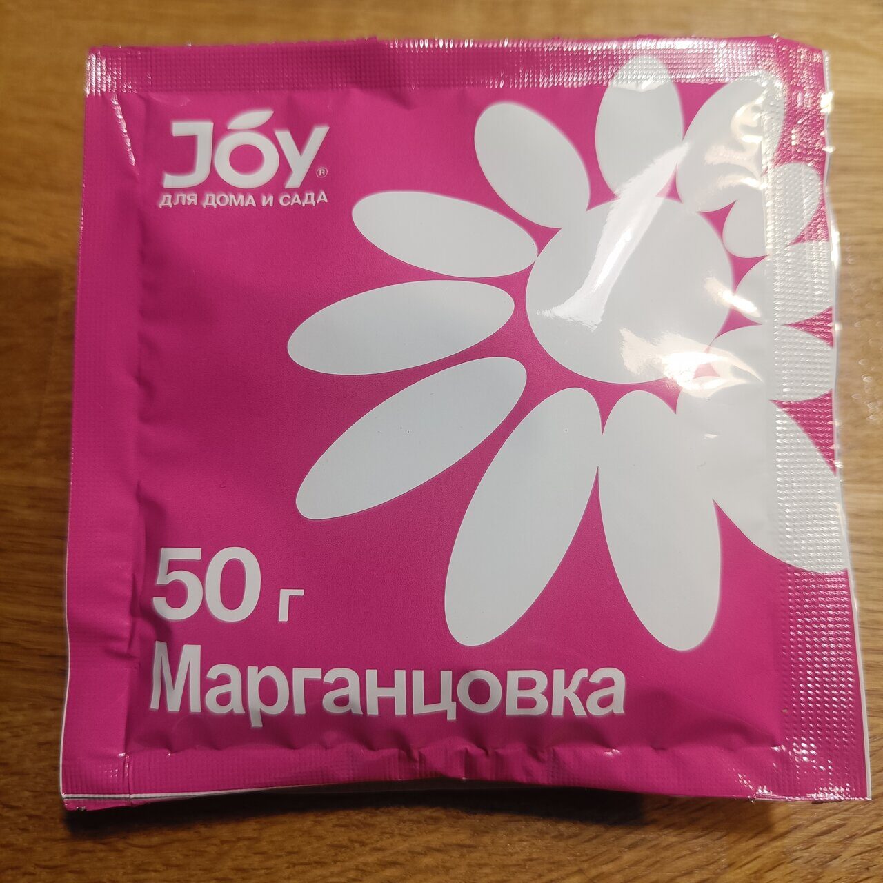 Марганцовка , 50 гр.