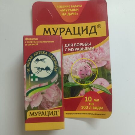 Мурацид инсектицид от муравьв ,флакон 10мл