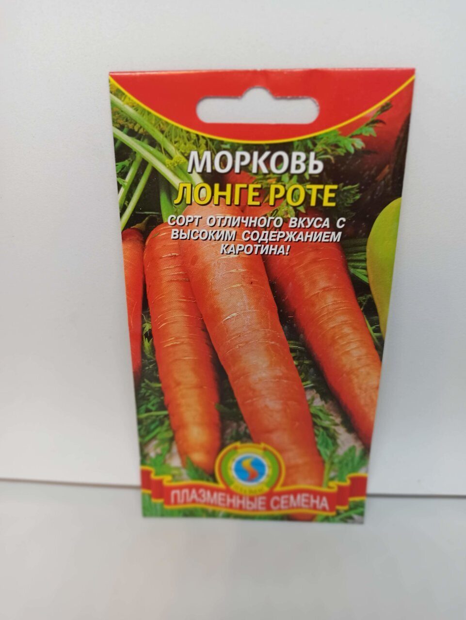 Морковь Лонге Роте 5360125